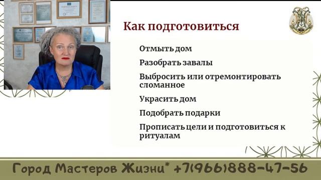 Ритуалы и Гадания Нового Года 2023