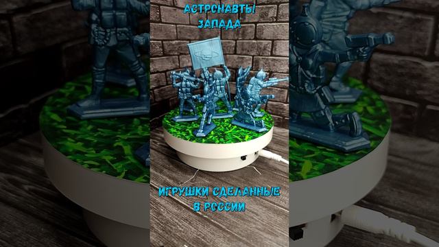 Астронавты запада