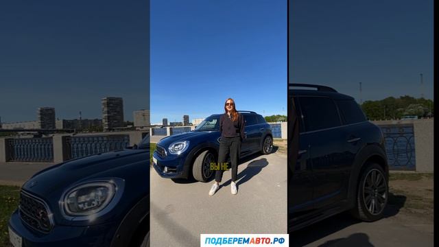 🚘ПОДБОР АВТОМОБИЛЯ ПОД КЛЮЧ ИЛИ ПОЧЕМУ МЫ СЭКОНОМИМ ВАШИ ДЕНЬГИ💸