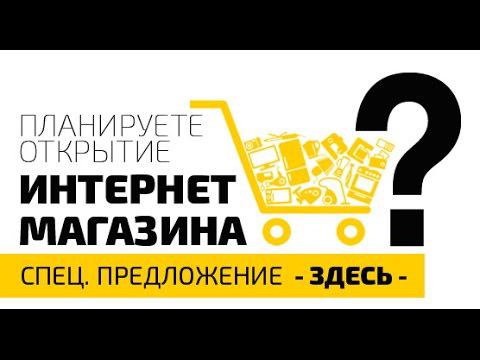 Спец магазин. Магазин специальных цен. Магазин олония. Строймикс мурманск. Спеццена картинка.
