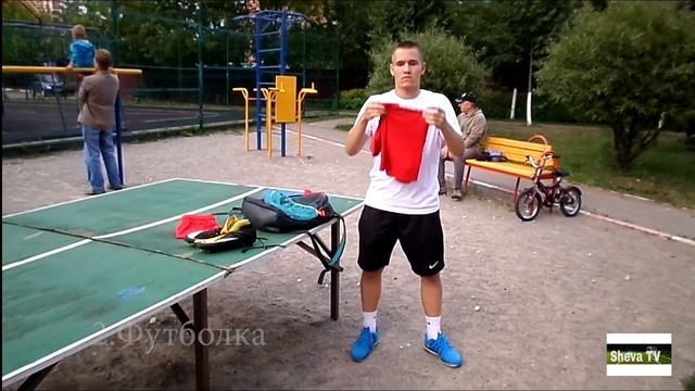 Футбольная экипировка/В чем играть в футбол?!/Что взять на треню?!/В рюкзаке у футболиста