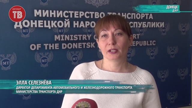 Об усилении мер по санитарной обработке транспорта общего пользования смотреть онлайн