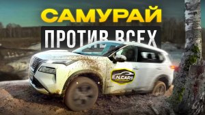 Делегация КИТАЙЦЕВ ЗАСТРЯЛА В ЛЕСУ! Как их звали? GEELY? CHANGAN? Может NISSAN?!