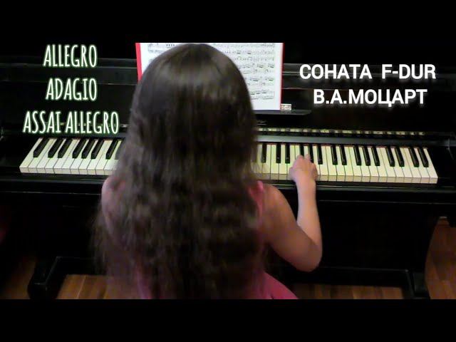 Предмет—фортепиано | 2 курс | Музыкальное звукооператорское мастерство