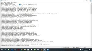 КАК ПОВЫСИТЬ ГРАФИКУ И СДЕЛАТЬ МАКСИМАЛЬНЫЙ FPS В PUBG MOBILE LITE БЕЗ GFX TOOL ПУБГ МОБАЙЛ ЛАЙТ