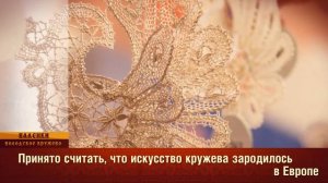 Народный промысел. Вологодское кружево