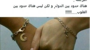 Ты читаешь библию а я коран 😁