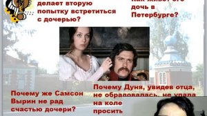 Краткий пересказ повести Станционный смотритель Пушкин 7 класс видео уроки Русский язык и литератур