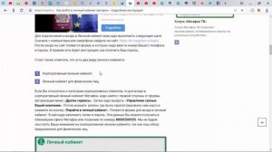 Как войти в личный кабинет Мегафон - подробная инструкция