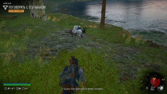 Прохождение игры Days Gone: 6 часть - смотреть онлайн