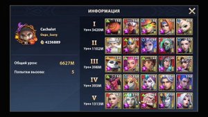 [INFINITE MAGICRAID] МИРАКЛ ПРИЗЫВ И ОБЗОР ПЕРСОНАЖЕЙ (РОНАИ, КВИНЛАН, СЕТ, ПОППЕР, БУЛЬ)