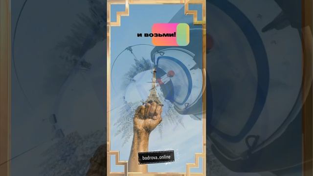 #shortvideo #shots смотреть онлайн