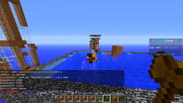 ВЫДАЮ АДМИНКУ 1000+ ИГРОКАМ на СВОЁМ СЕРВЕРЕ?! КРАШНУЛИ МОЙ СЕРВЕР в МАЙНКРАФТ?! смотреть онлайн