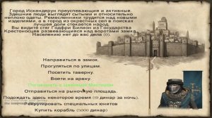 Мод Crusade Against Jihad ☛ Серия №2 ( Крестовый поход против джихада ) на Mount & Blade Warband