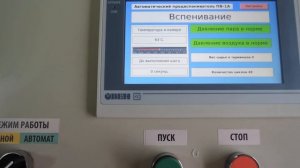 Контроллер ОВЕН СПК107