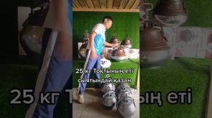 Афганский казан оригинал Фирма Рашко баба
