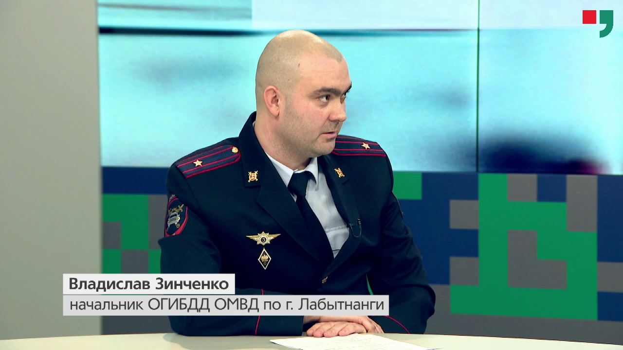 «Тема». Безопасность на дорогах