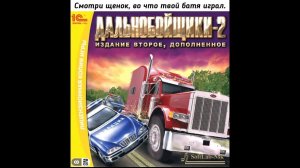 6 Великолепных Российских игр начала 2000 х, которые завоевали сердца игроков, которым за 30, 40 лет