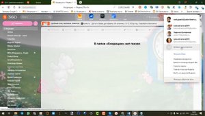 Как открыть одновременно несколько Яндекс почт?