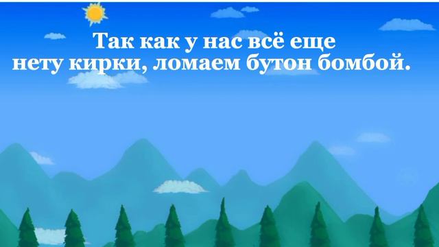 КАК ПОЛУЧИТЬ ПЕРВУЮ КИРКУ | TERRARIA 1.4.3.6 смотреть онлайн