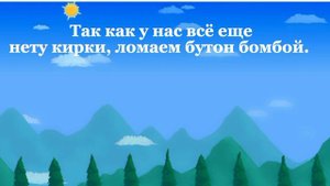 КАК ПОЛУЧИТЬ ПЕРВУЮ КИРКУ | TERRARIA 1.4.3.6