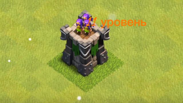 1уровень/21уровень башня лучниц в clash of clans! смотреть онлайн