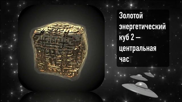 Серые пришельцы (эпизод 3)