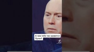 Сухоруков про Путина