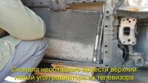 Снимаем радиатор кондиционера на VW Jetta 6, 1,4 caxa, 2012 г.в. Подробный обзор
