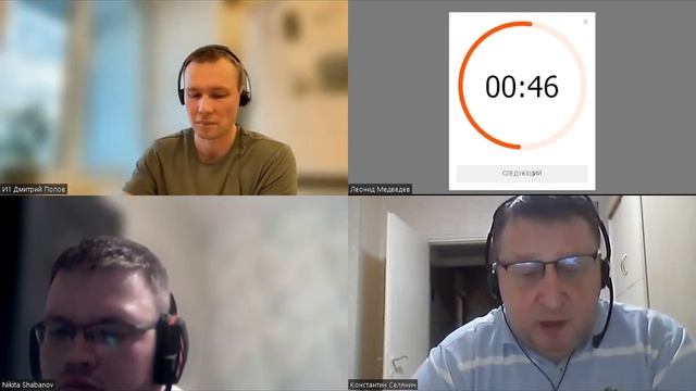 XII открытый командный турнир "Траектория лидера" 2.06.23 Управляй этим! - Технология управления