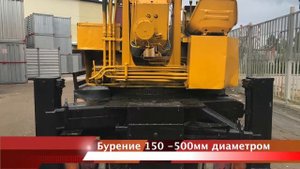 Ямобур AICHI D502  +7(495)960-5017