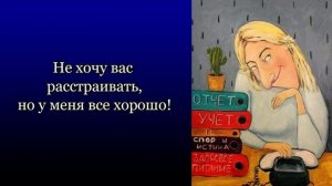 Одесский юмор сборник №1