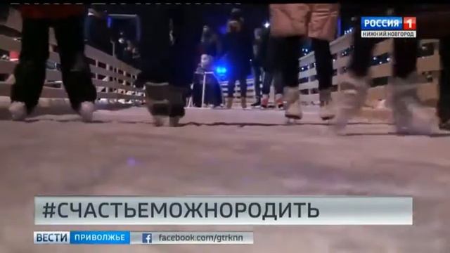 Счастье можно родить в Нижегородской области