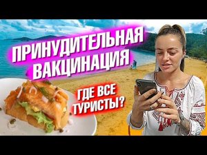 Нас хотят вакцинировать! Лера и вышиванка. Мне подарили Олега.