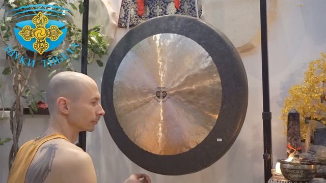 80-III КУПИТЬ ГОНГ ДЛЯ МЕДИТАТИВНЫХ ПРАКТИК И ЗВУКОТЕРАПИИ. КУПИТЬ ГОНГ Спб. ГОНГ МЕДИТАЦИЯ
