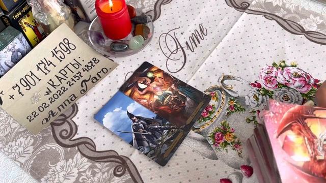 Главный вопрос Дня 👍Думает ли он о Вас🥰🌷👍❤️💯 смотреть онлайн