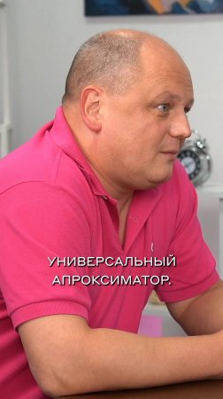 Владимир Арлазаров: Что такое нейросети?