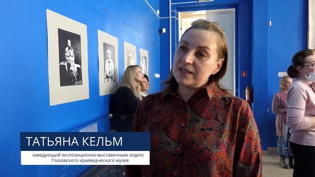 выставка "Узоры севера Удмуртии" смотреть онлайн