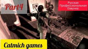 I AM ALIVE#4Отель,cпасение мамы мэй  #game #gameplay #action  #adventure #survival #subscribe