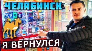 Что Можно Выиграть в Автомты в Суровом Челябинске, Целый День Играю в Призовые Автоматы Чтобы Выигра