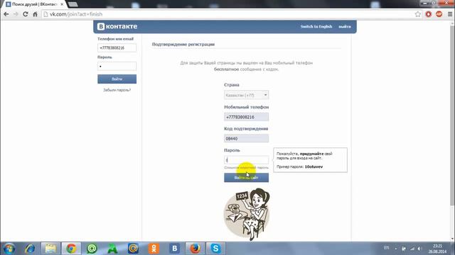 создание страницы ВК смотреть онлайн