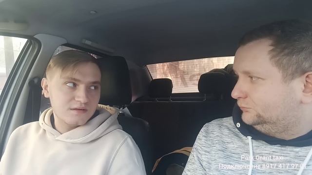 Яндекс такси. Уфа -Санкт Петербург #такси #уфа #убер #яндекс #питер #умнов смотреть онлайн