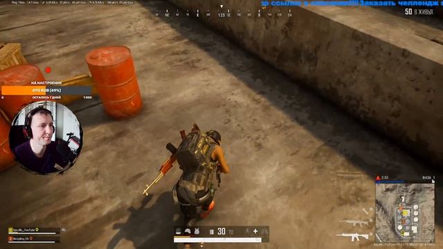 #С утра по Раньше))))#Pubg #Пабг #ПабгБесплатный смотреть онлайн