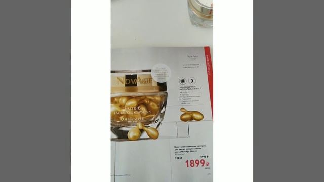 РАСПАКОВКА ЗАКАЗА смотреть онлайн