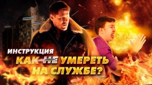 📽Вкратце про УХОЖУ КРАСИВО / КОРОТКОЕ ВРЕМЯ 2023 💣👮♂️ [ Обзор сериала Wink ]