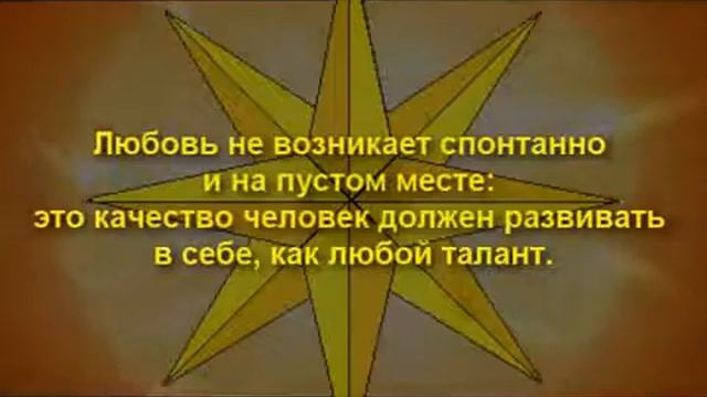 Секлитова, Стрельникова. - Афоризмы о любви