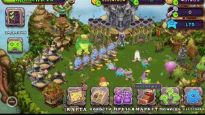 Как вывести вужаса в игре my singing monsters (подробно)