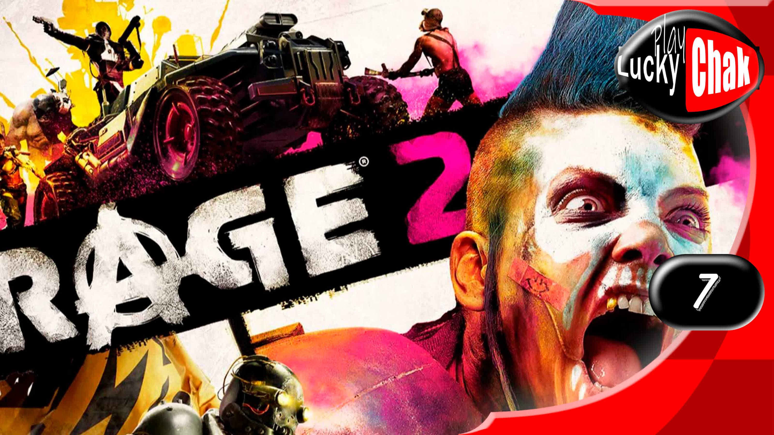 Rage 2 прохождение - ЭкоСфера #7