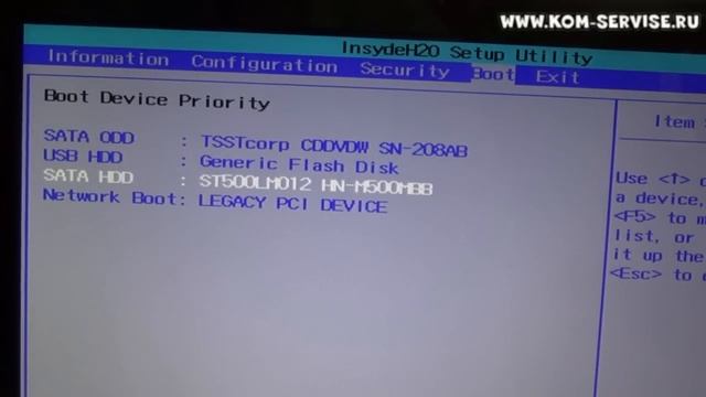 Как зайти и настроить BIOS ноутбука Lenovo G570 для установки WINDOWS 7 или 8 с флешки или диска.