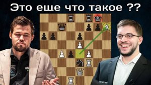 Азартная жертва Слона! М.Вашье-Лаграв - М.Карлсен Champions Chess Tour AI Cup 2023 Шахматы